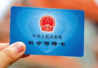 內蒙古強化社保征繳監管 企業違規負責人將面臨約談，金融機構委托業務需審慎